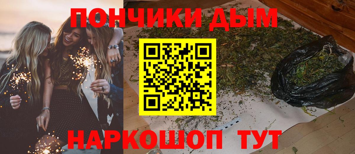 Марихуана индика Томск